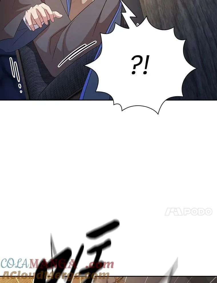 83.正当防卫！ 第133页