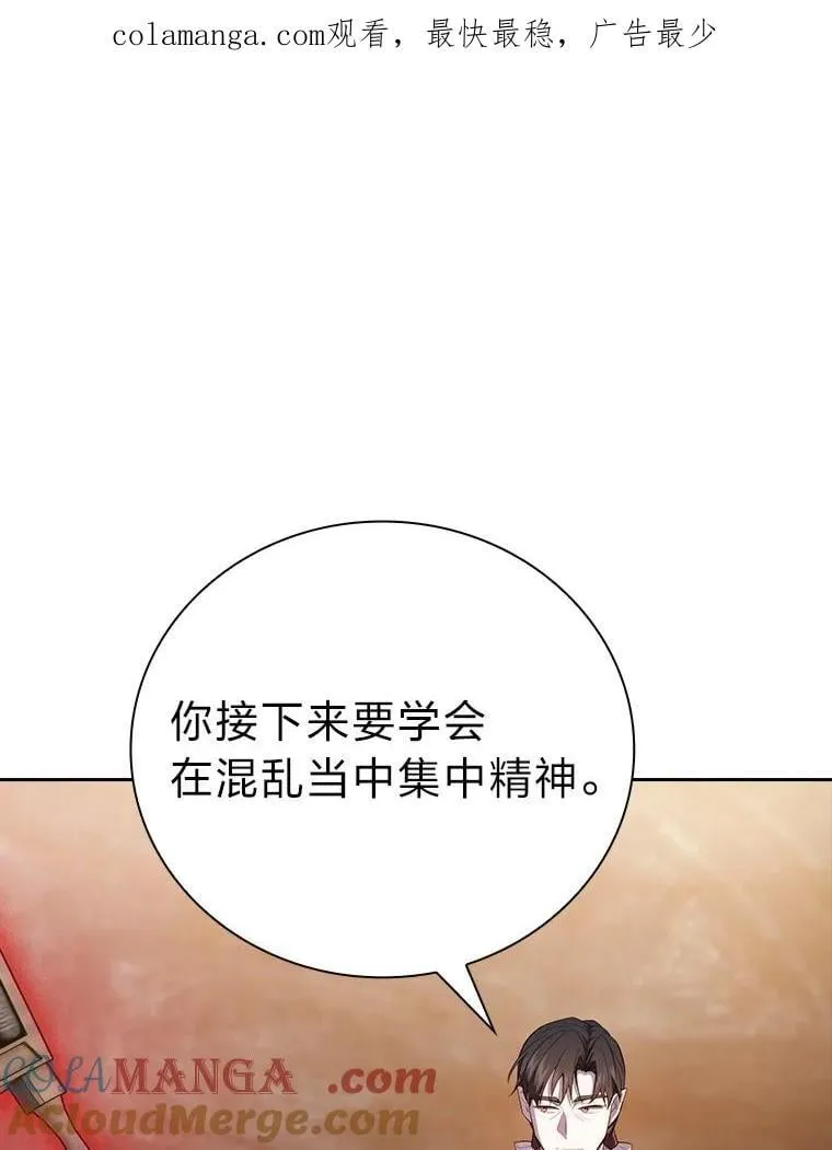 84.召唤魔法教授 第1页