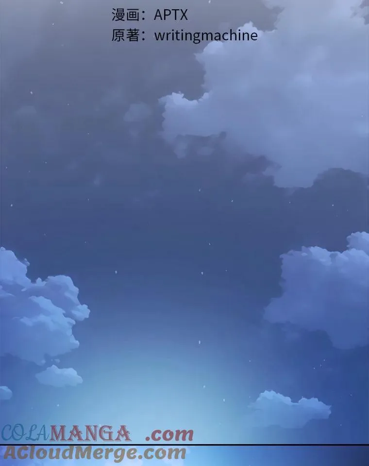 84.召唤魔法教授 第9页