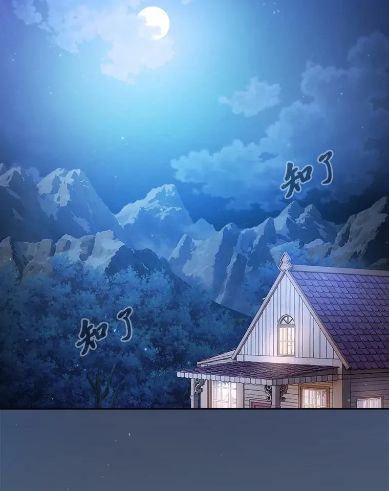 84.召唤魔法教授 第10页