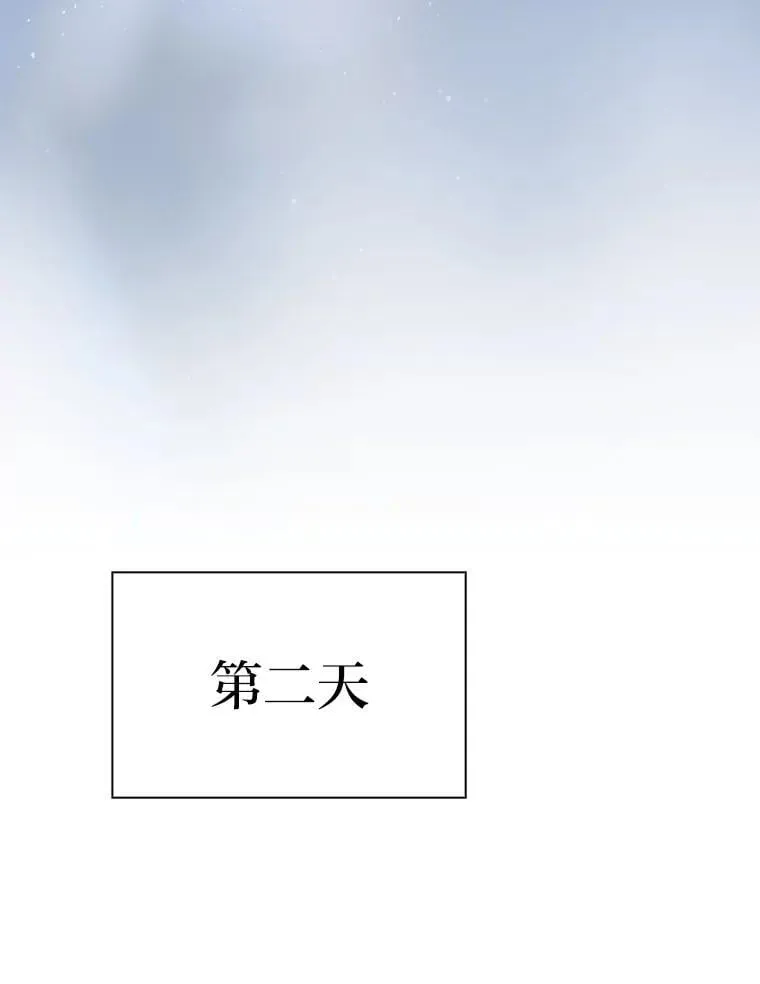 84.召唤魔法教授 第39页