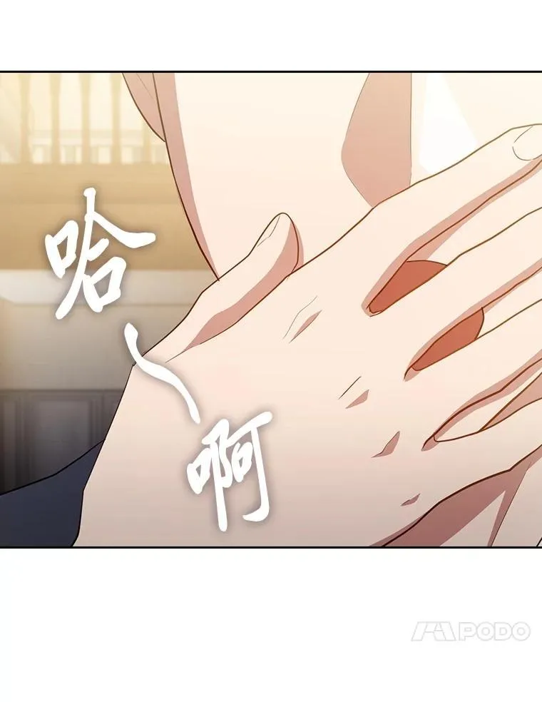 84.召唤魔法教授 第40页