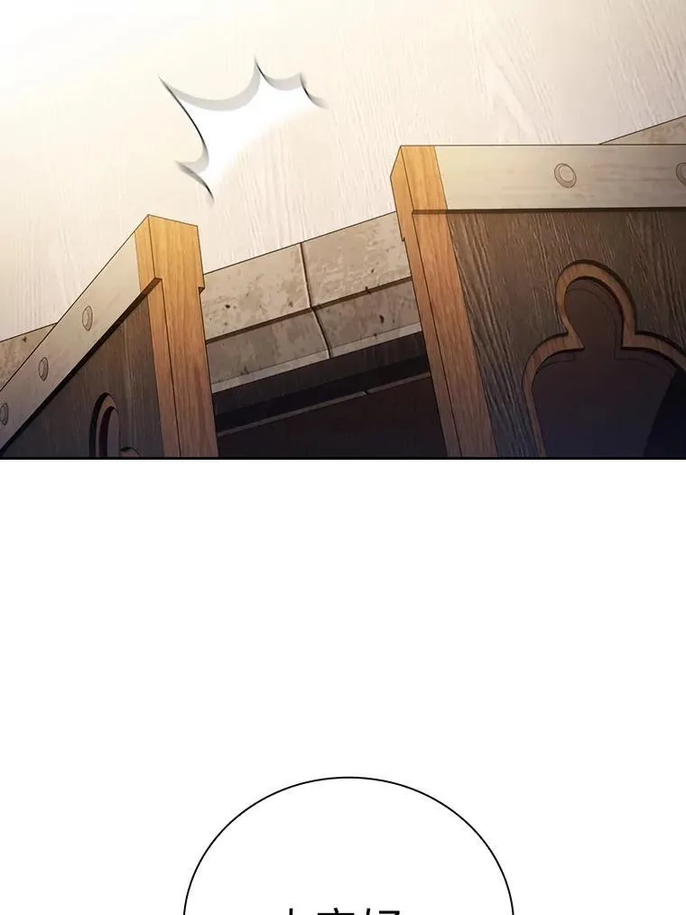 84.召唤魔法教授 第48页