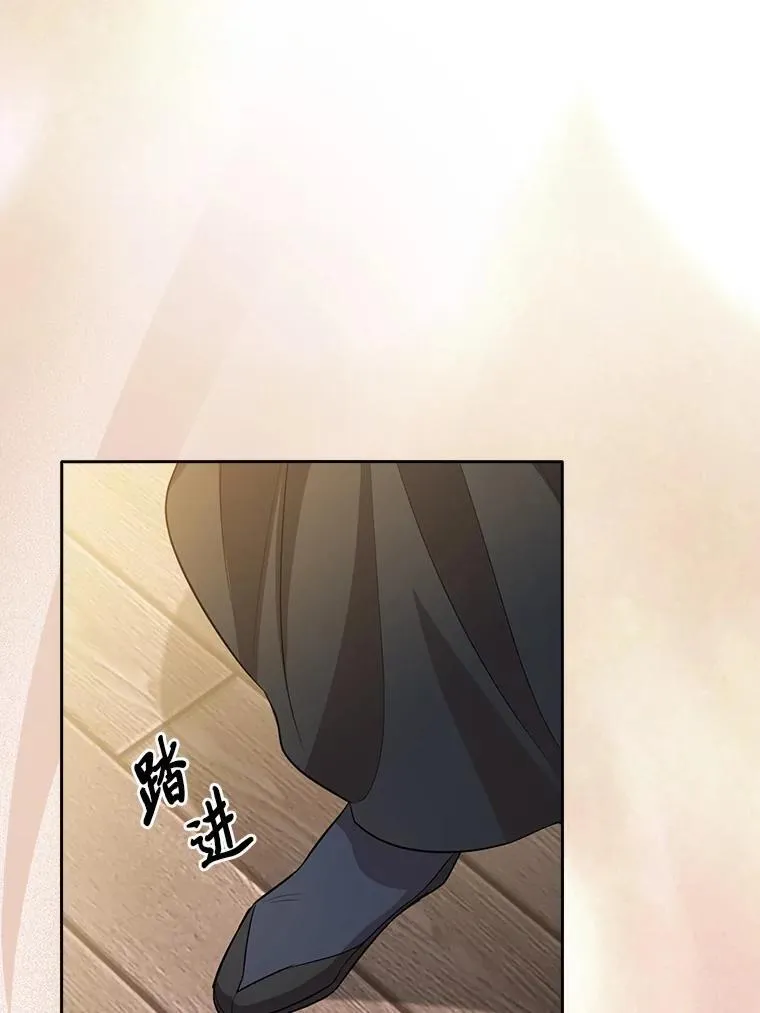 84.召唤魔法教授 第55页