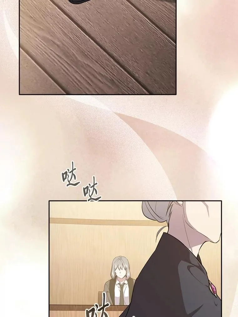 84.召唤魔法教授 第56页