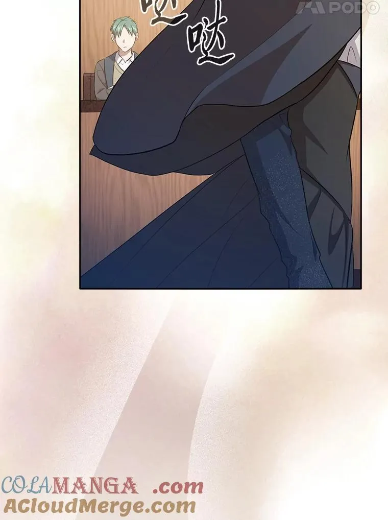 84.召唤魔法教授 第57页