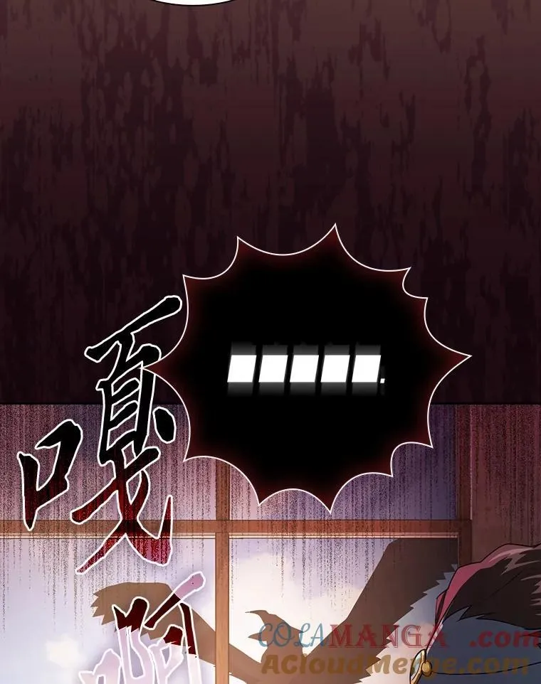 84.召唤魔法教授 第65页