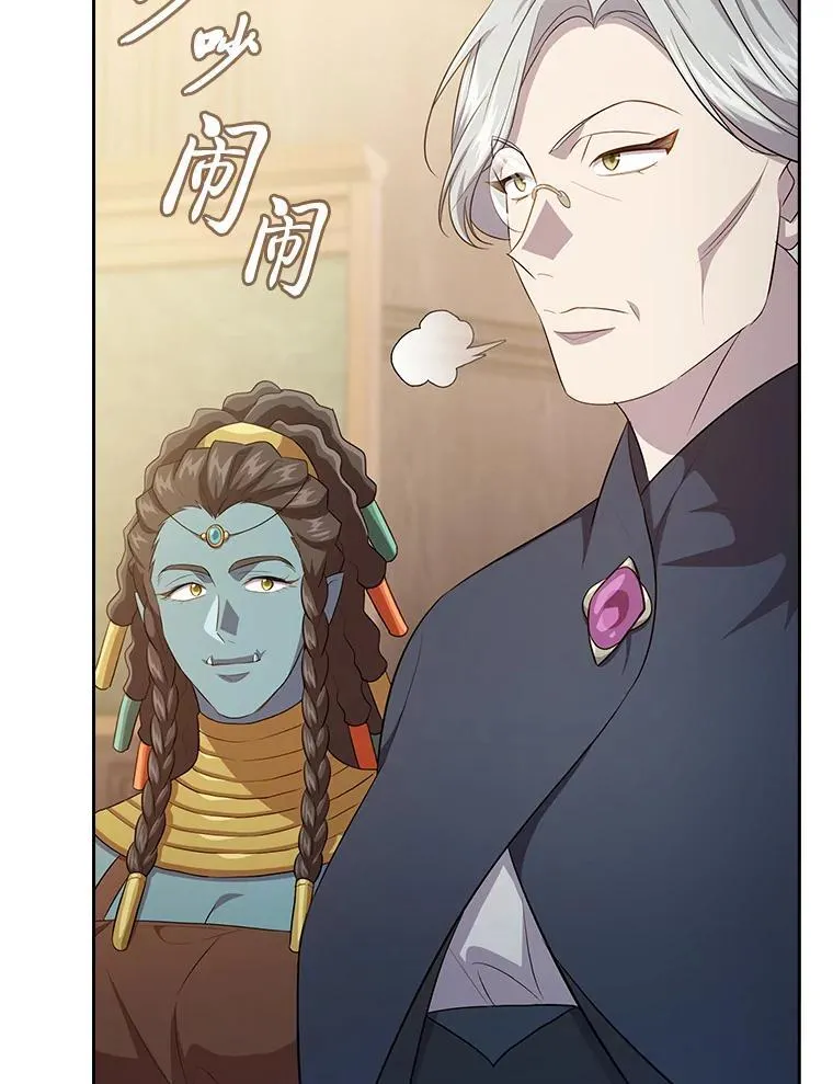 84.召唤魔法教授 第94页