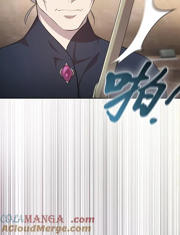 84.召唤魔法教授 第97页