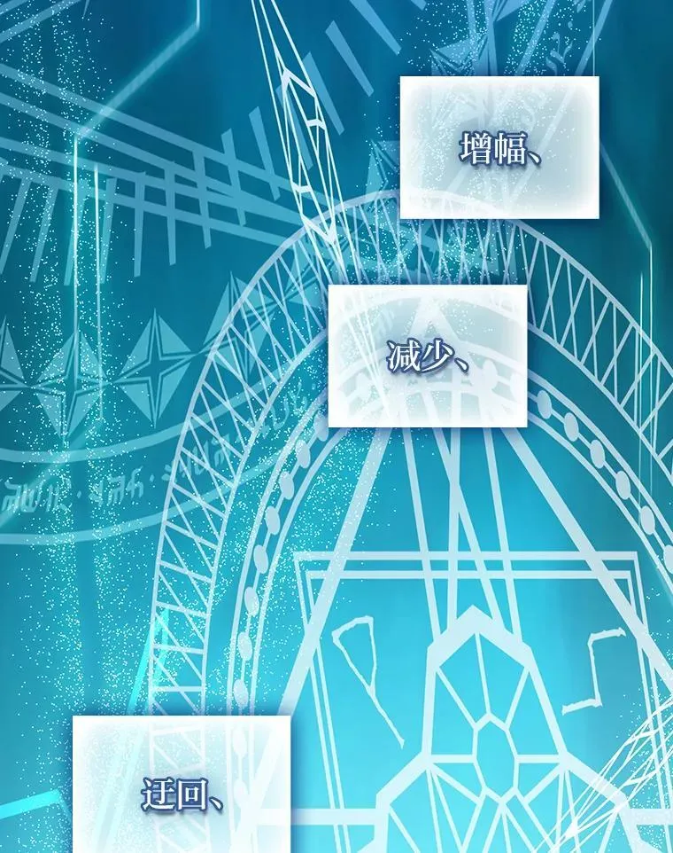 84.召唤魔法教授 第116页