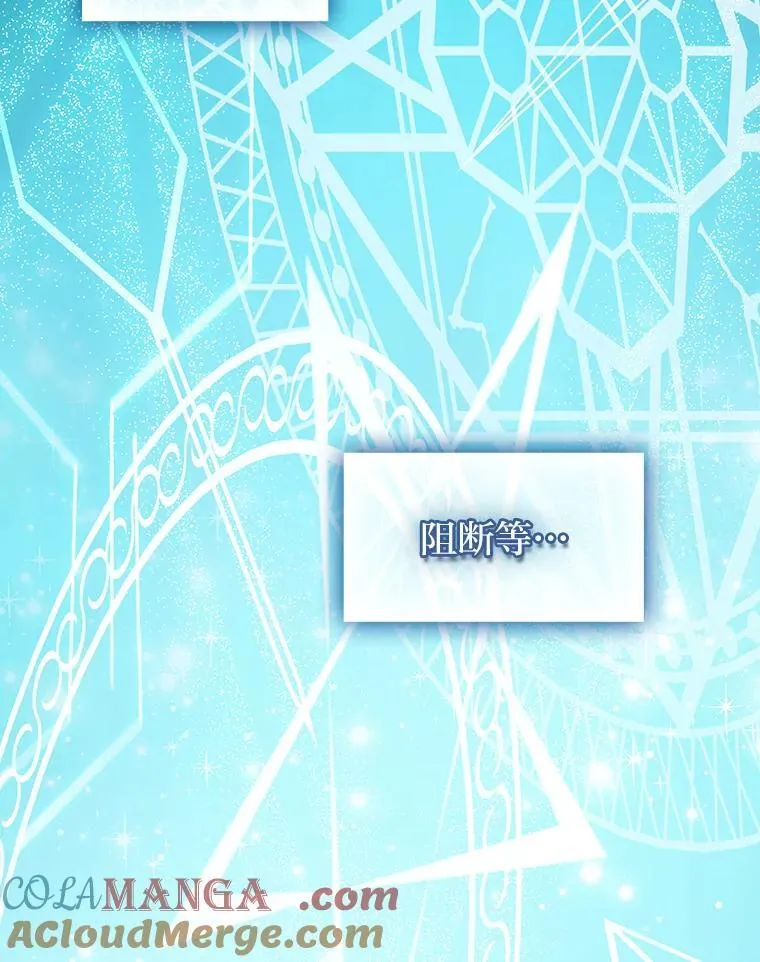 84.召唤魔法教授 第117页