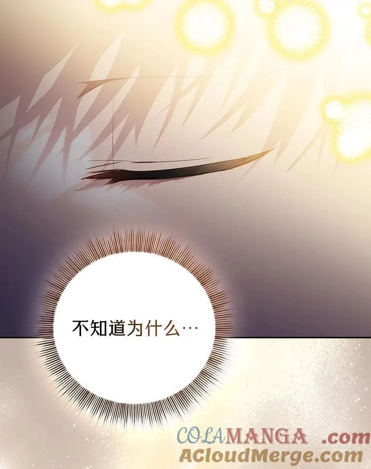 84.召唤魔法教授 第121页