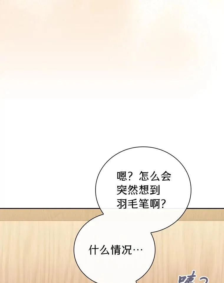 84.召唤魔法教授 第124页