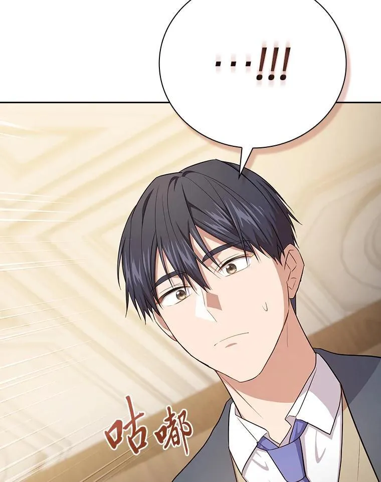 84.召唤魔法教授 第128页