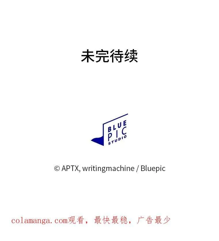 84.召唤魔法教授 第130页