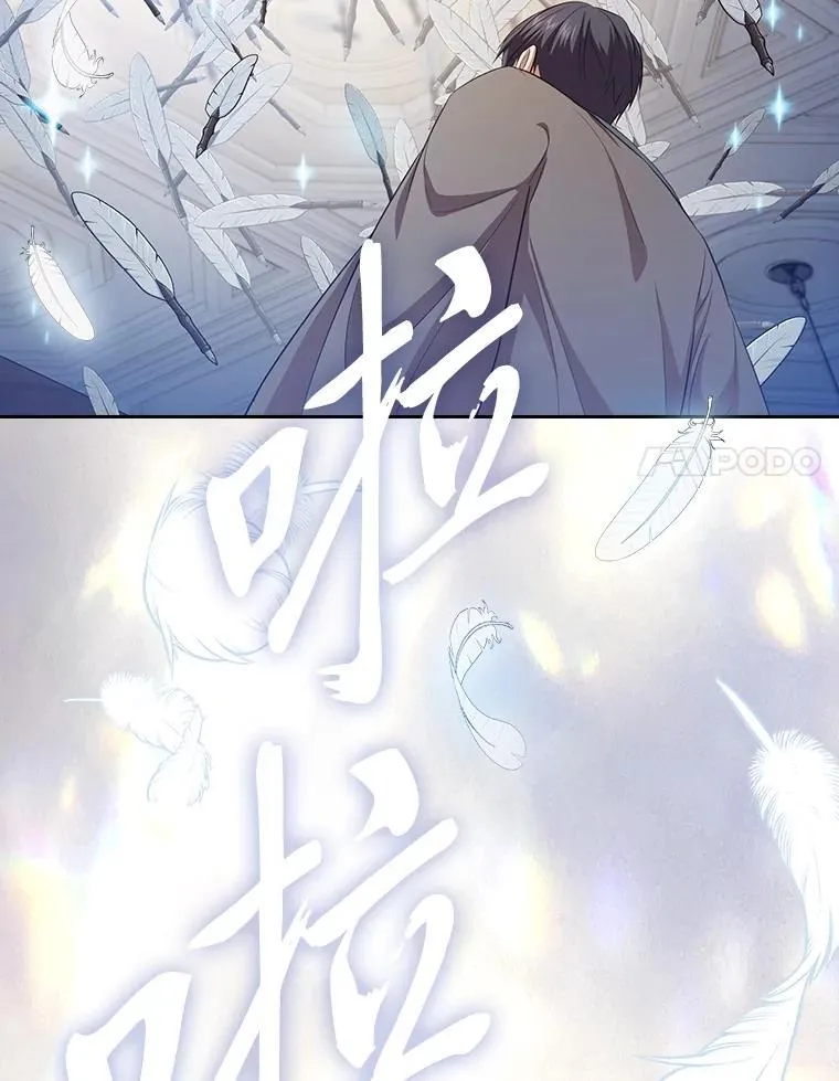 85.傲慢的学生 第72页