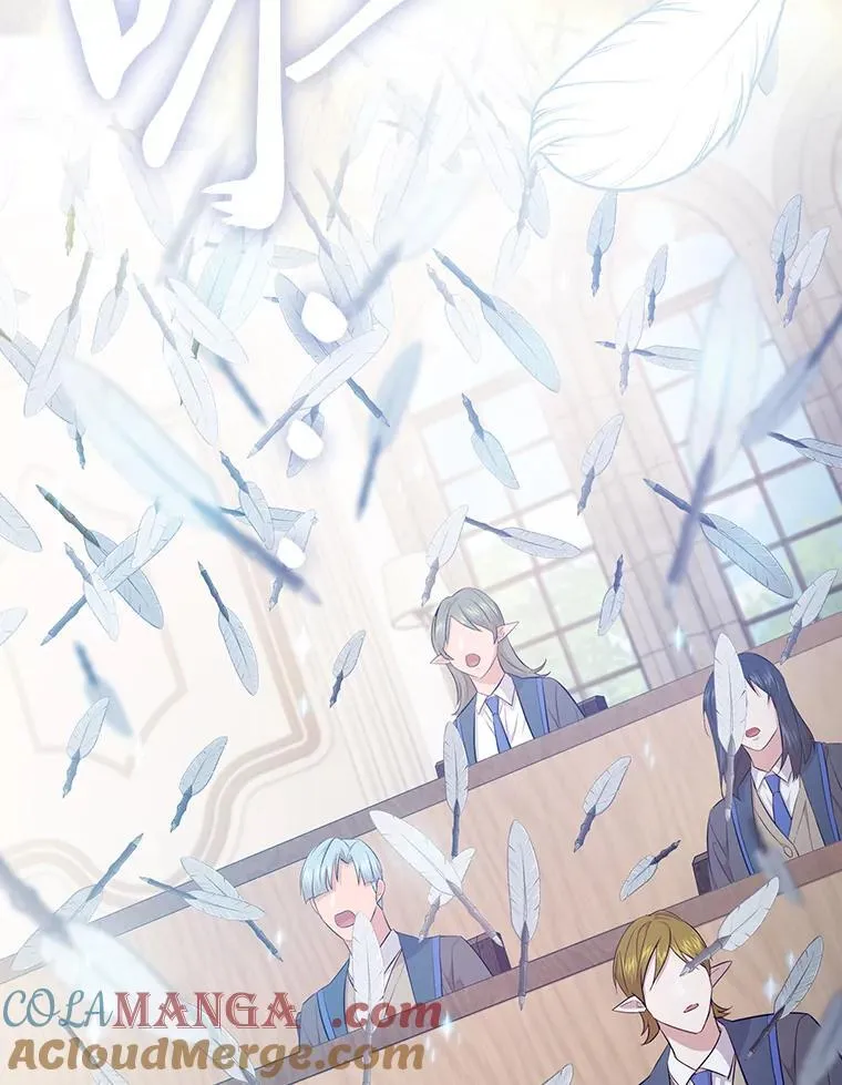85.傲慢的学生 第73页