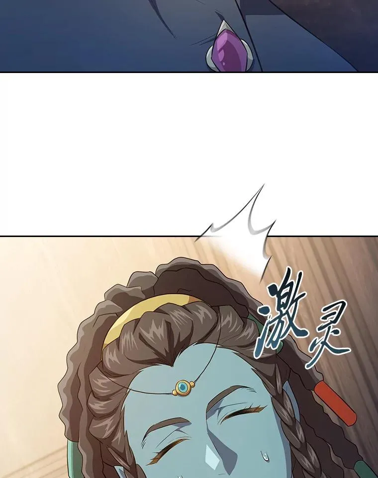 85.傲慢的学生 第103页