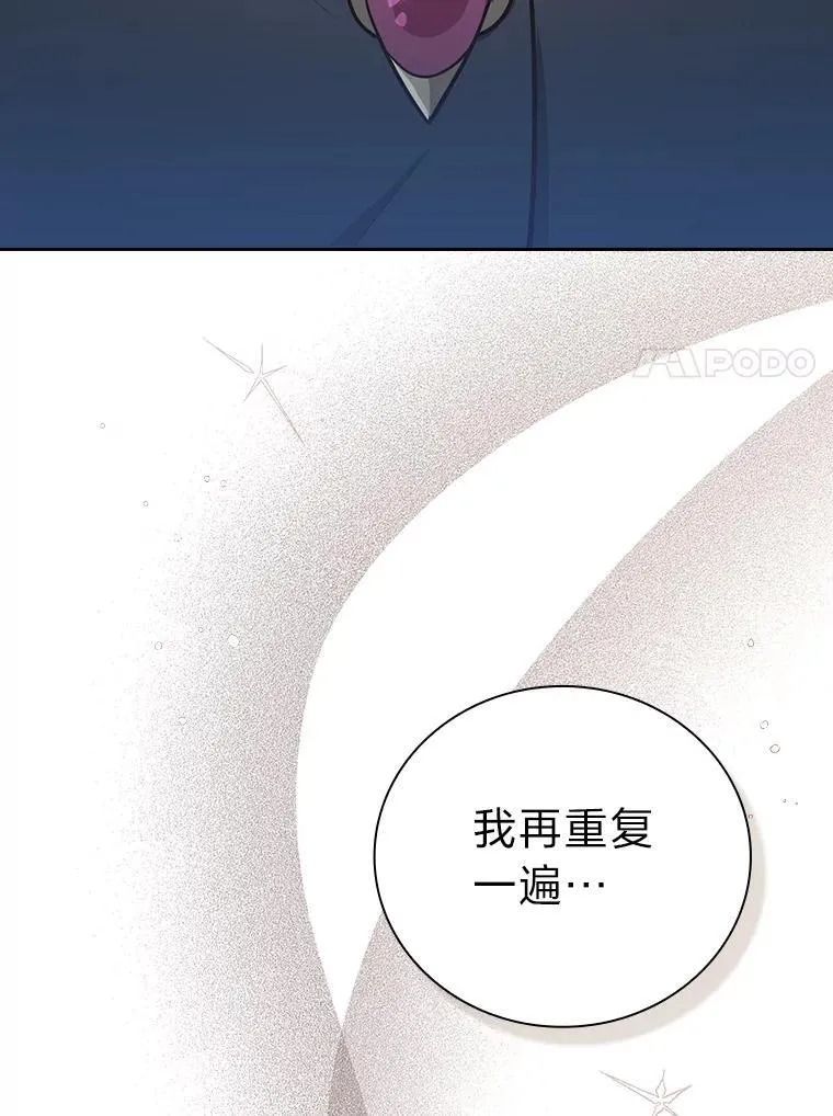 85.傲慢的学生 第128页