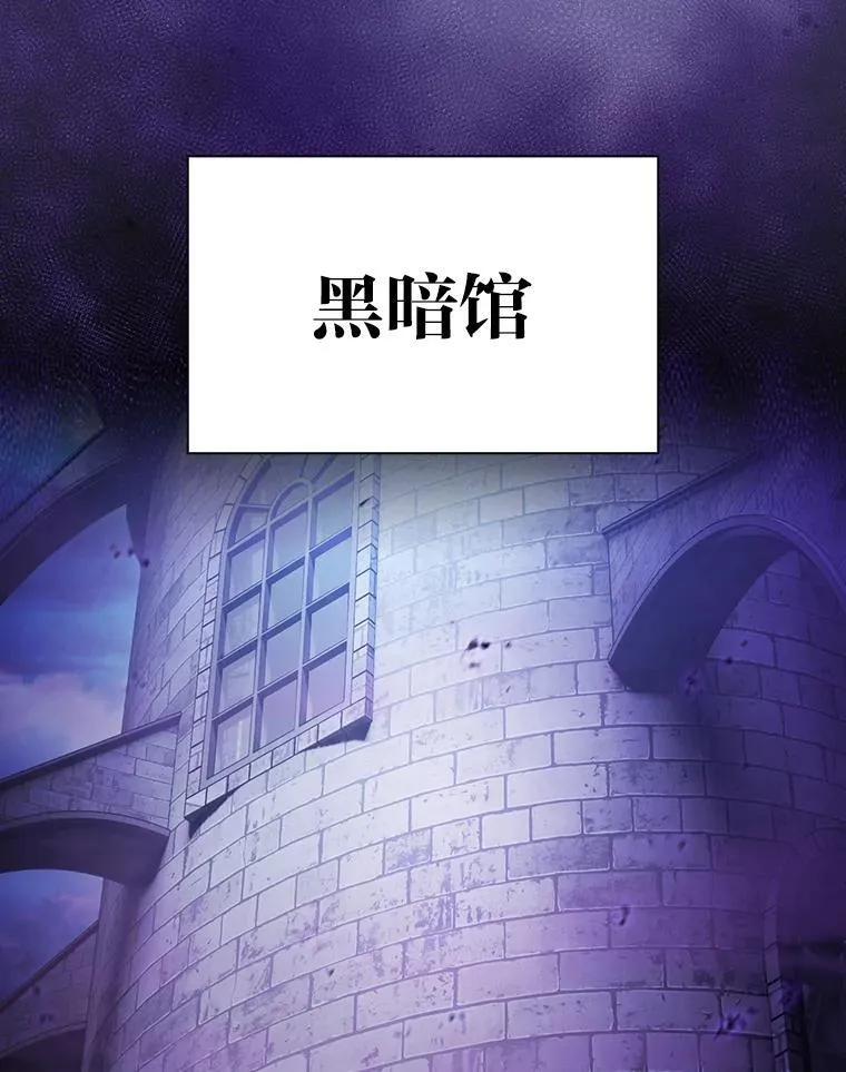 86.教授的攀比 第11页