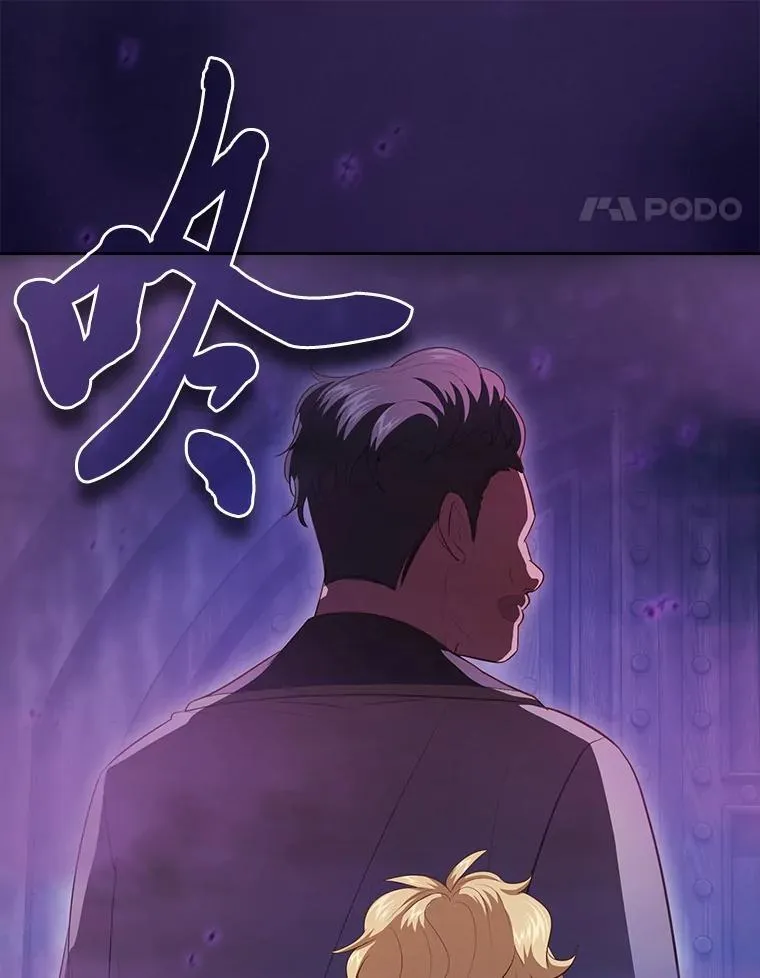 86.教授的攀比 第72页