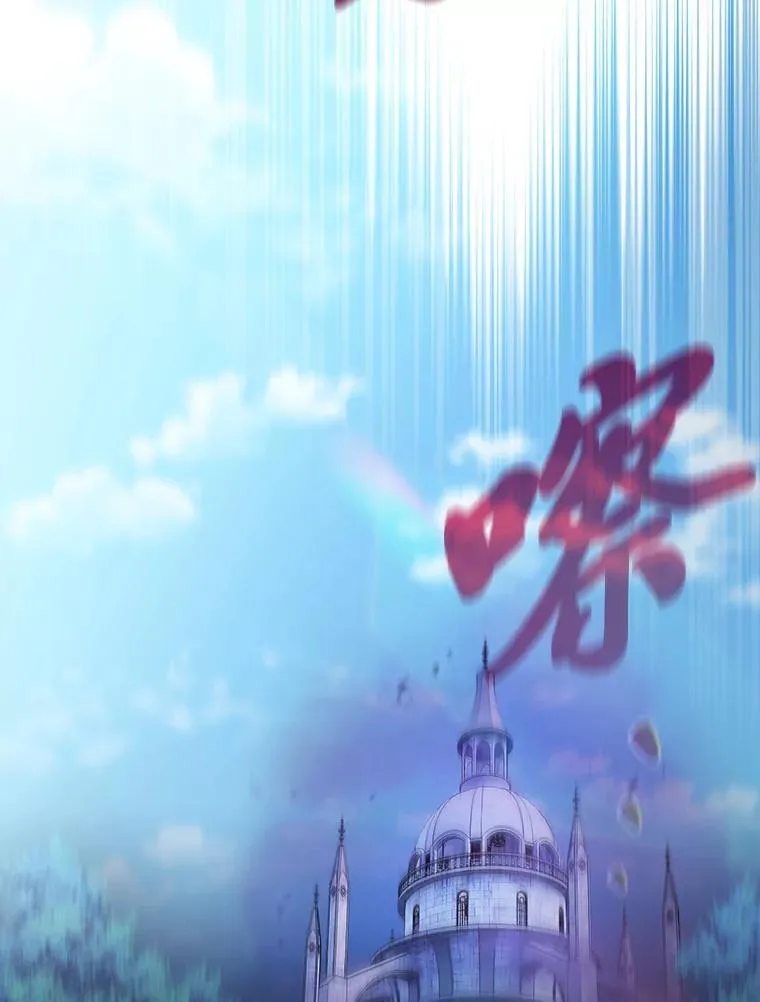 86.教授的攀比 第94页