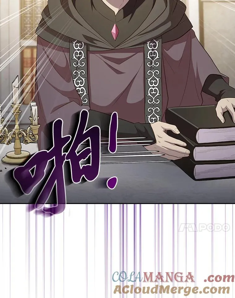 86.教授的攀比 第121页