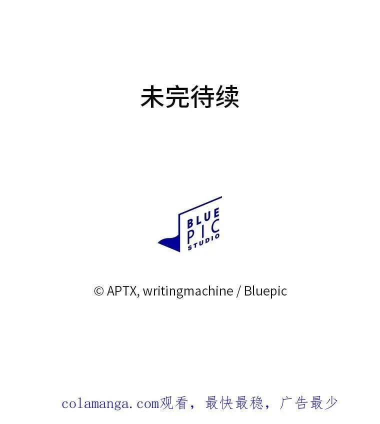 86.教授的攀比 第126页