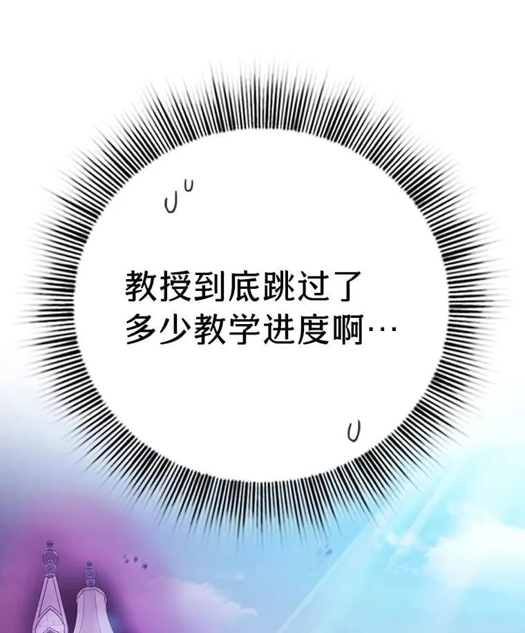 87.和骨头交朋友 第7页