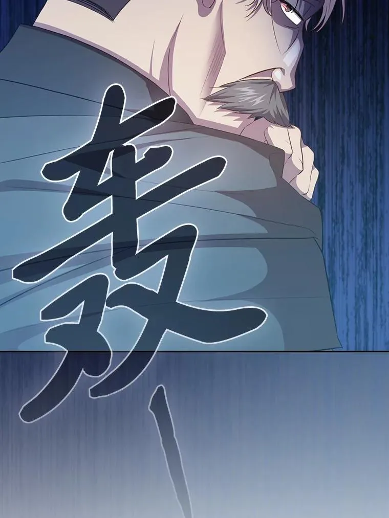 87.和骨头交朋友 第20页