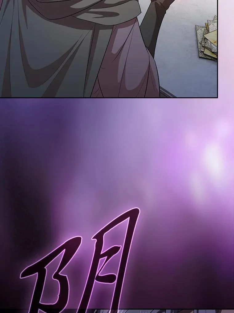 87.和骨头交朋友 第24页