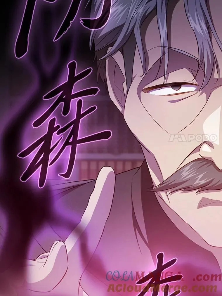87.和骨头交朋友 第25页