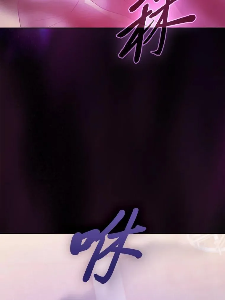 87.和骨头交朋友 第26页