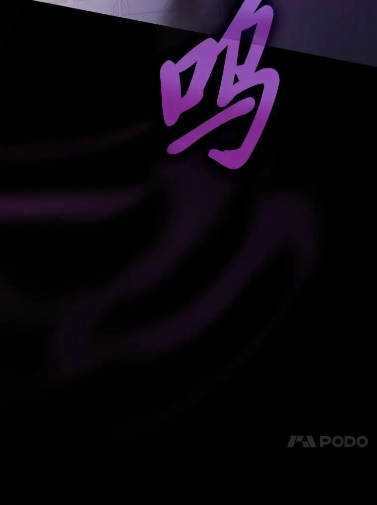 87.和骨头交朋友 第31页