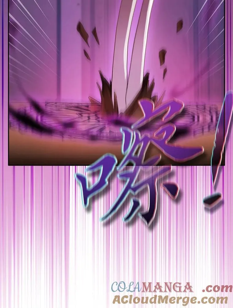 87.和骨头交朋友 第33页