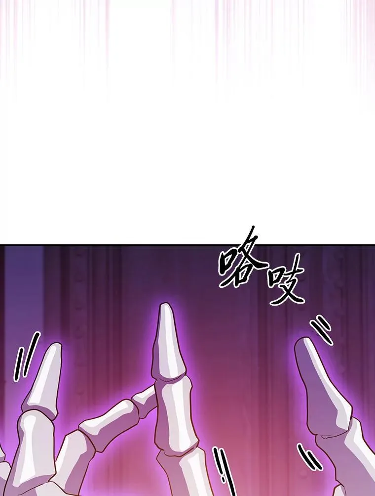 87.和骨头交朋友 第34页