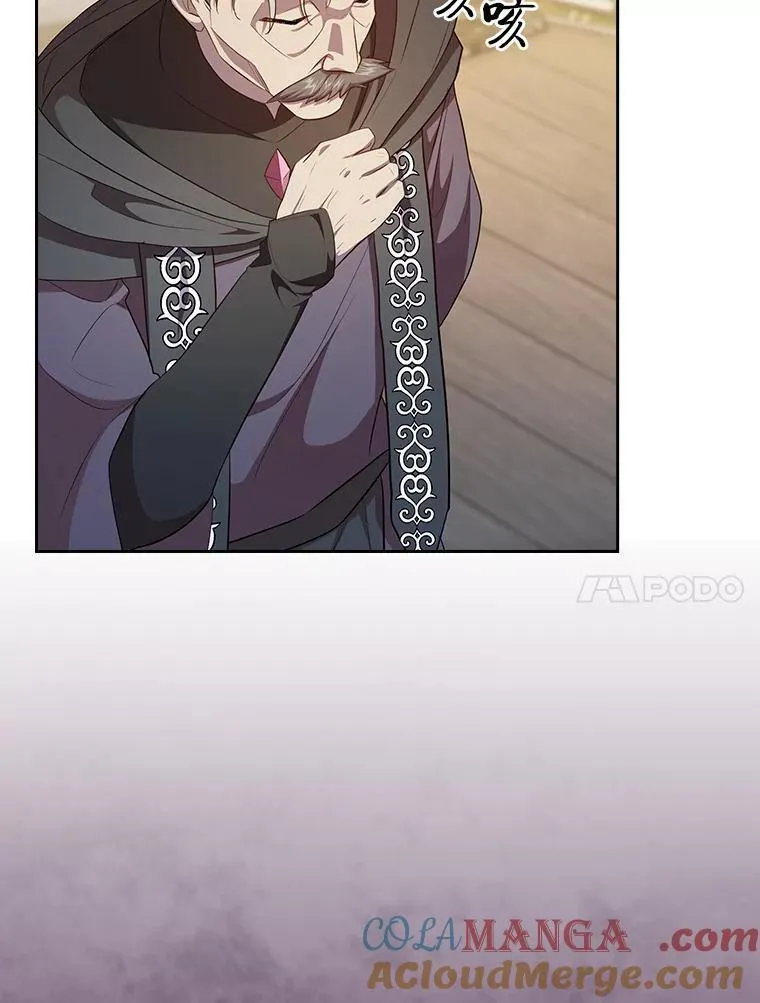 87.和骨头交朋友 第41页