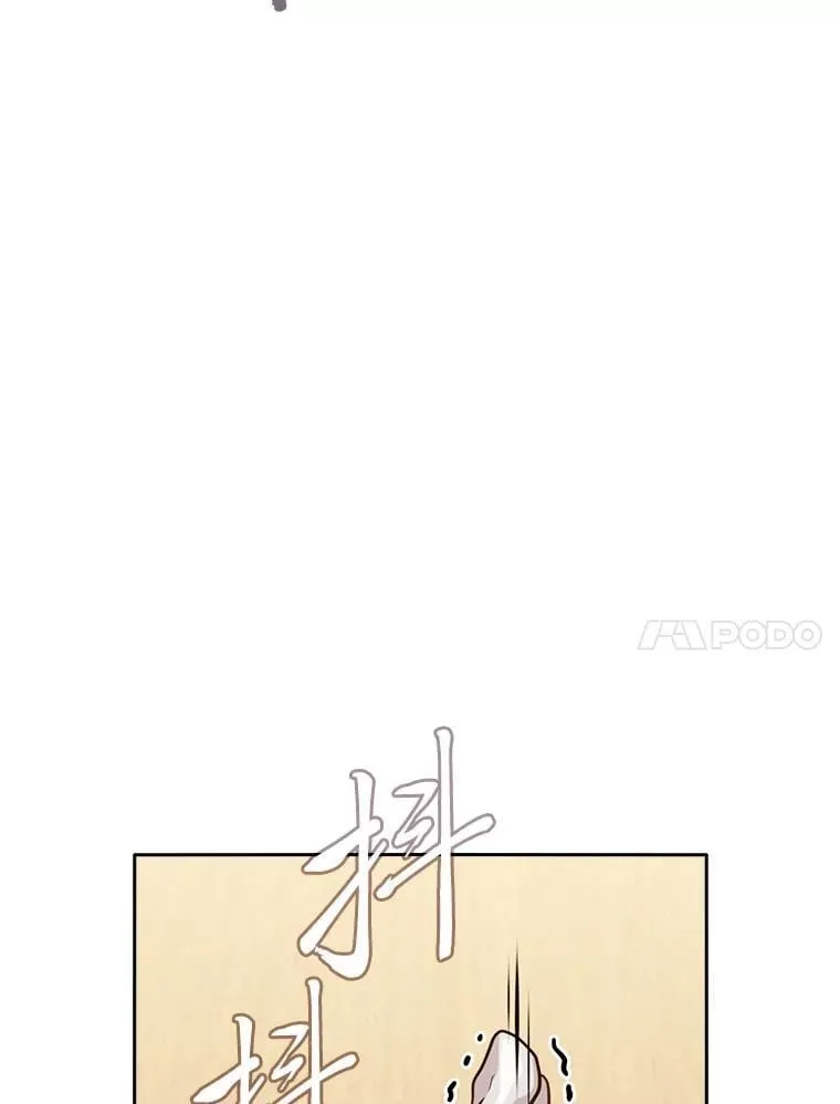 87.和骨头交朋友 第54页