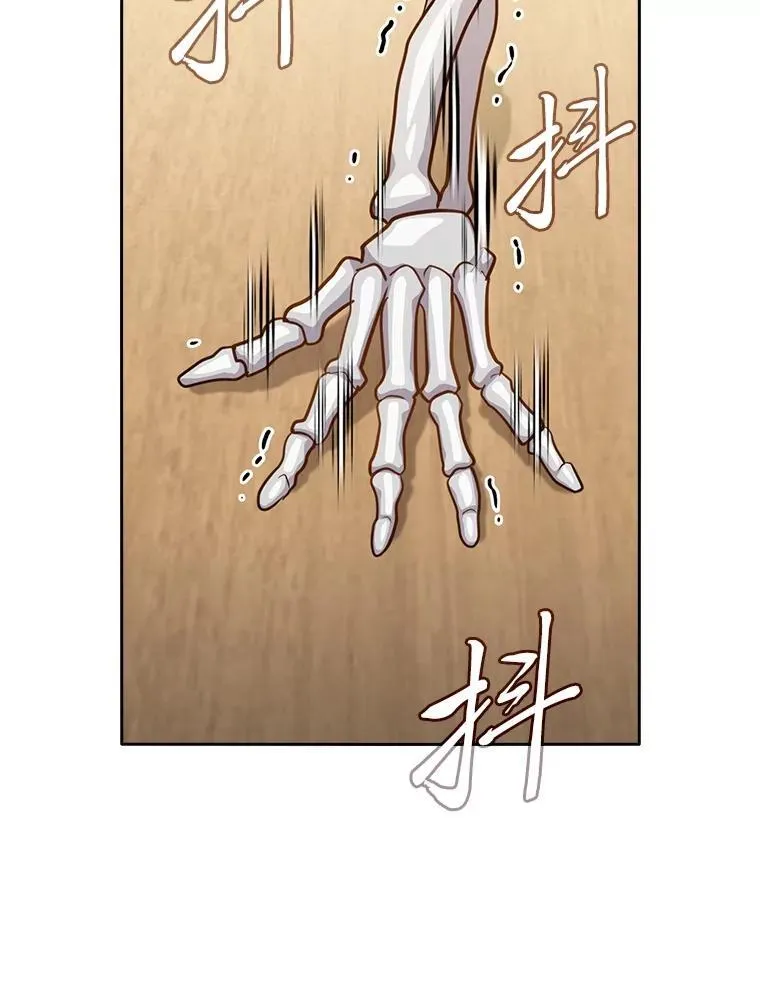 87.和骨头交朋友 第55页