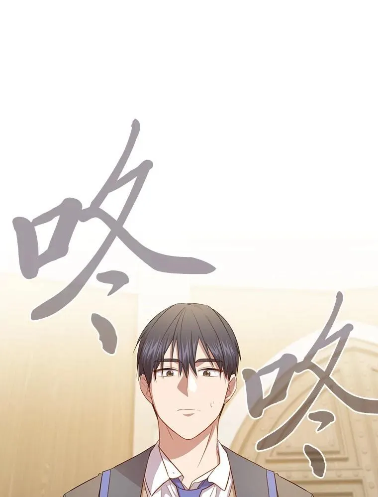 87.和骨头交朋友 第56页