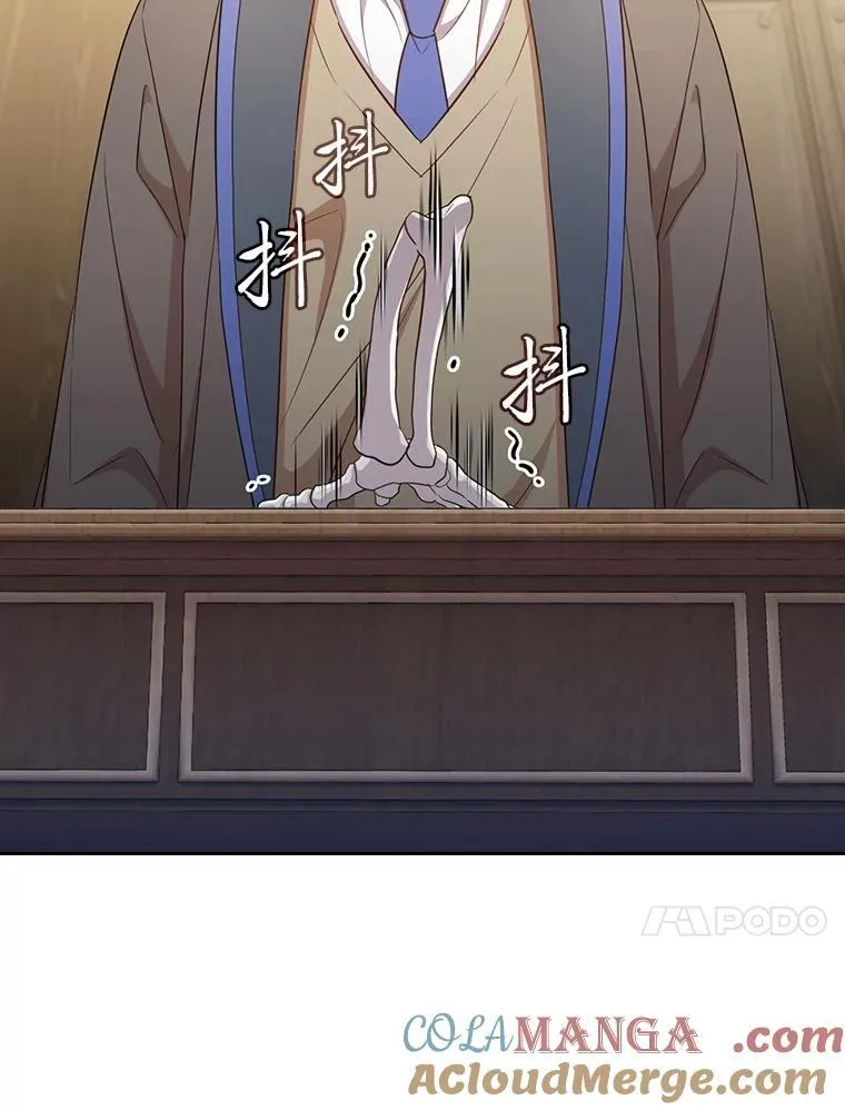 87.和骨头交朋友 第57页