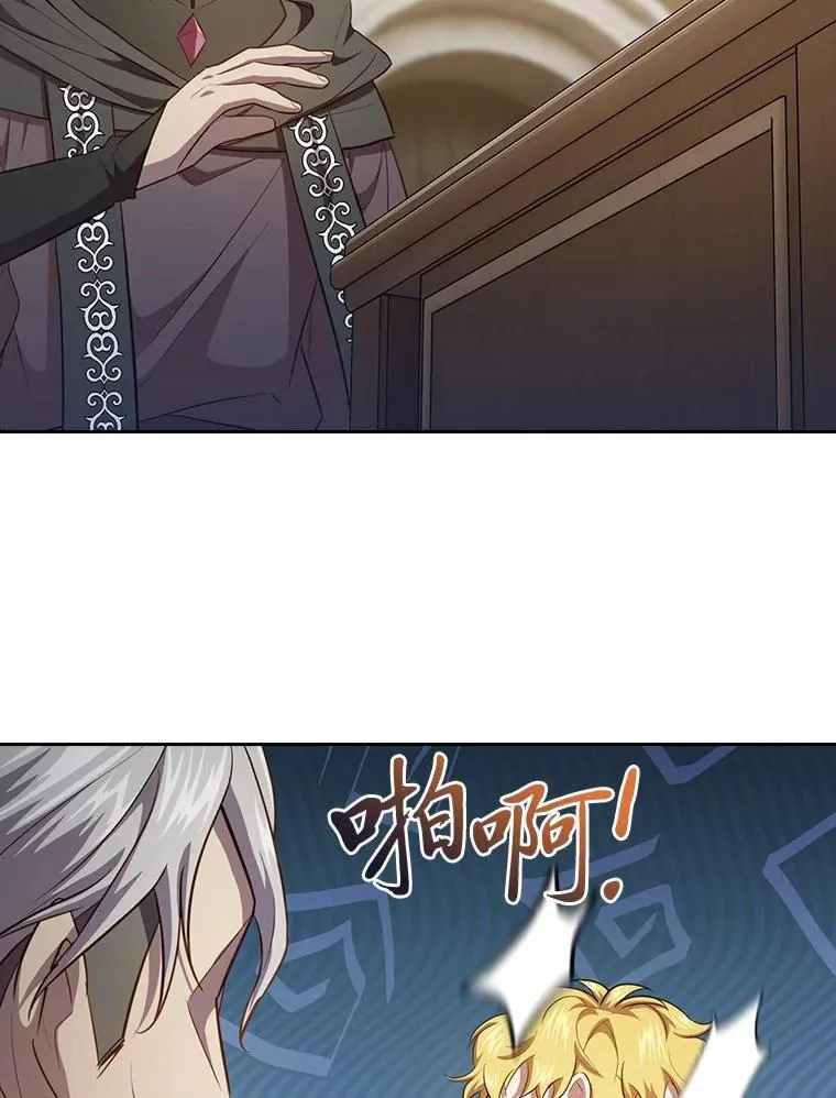 87.和骨头交朋友 第59页