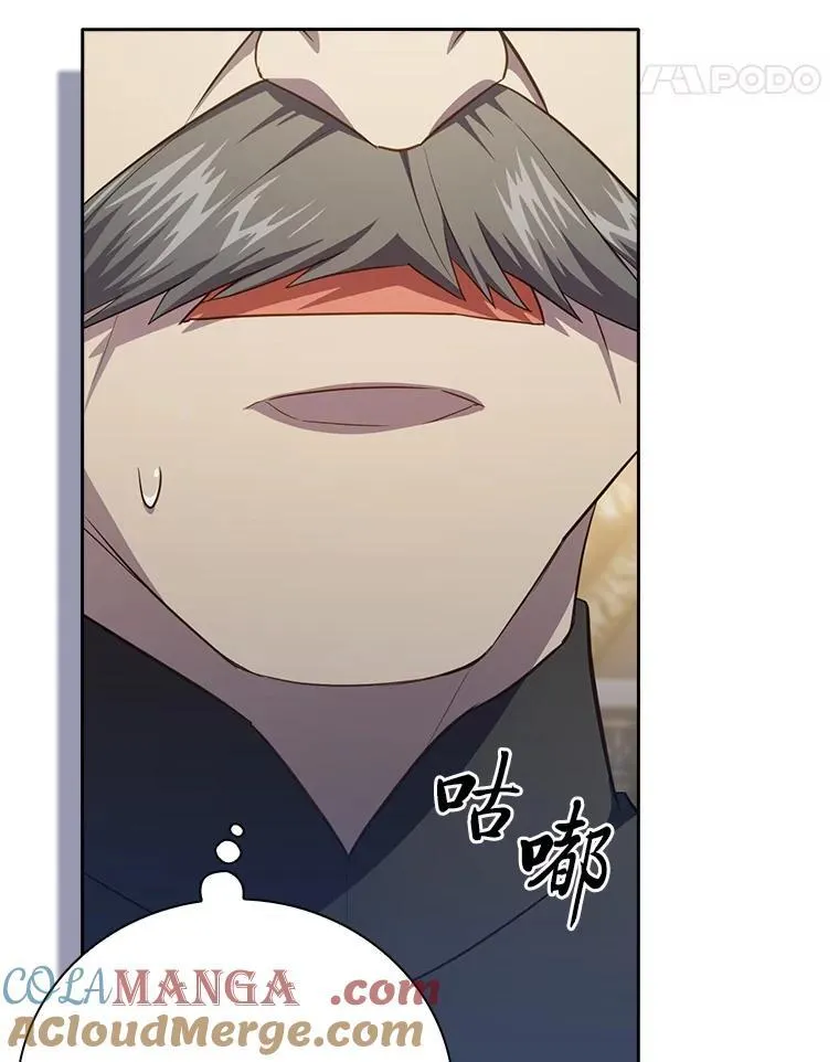 87.和骨头交朋友 第61页