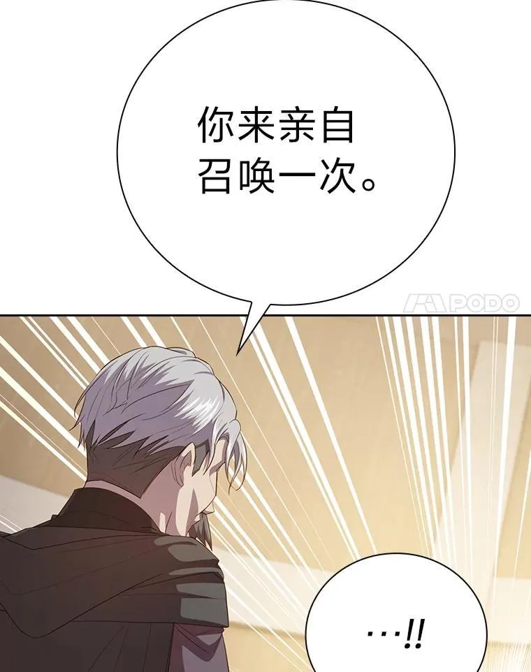 87.和骨头交朋友 第64页