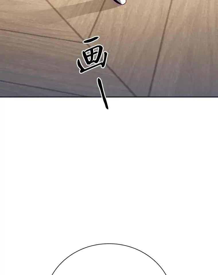 87.和骨头交朋友 第72页