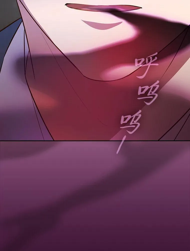 87.和骨头交朋友 第78页