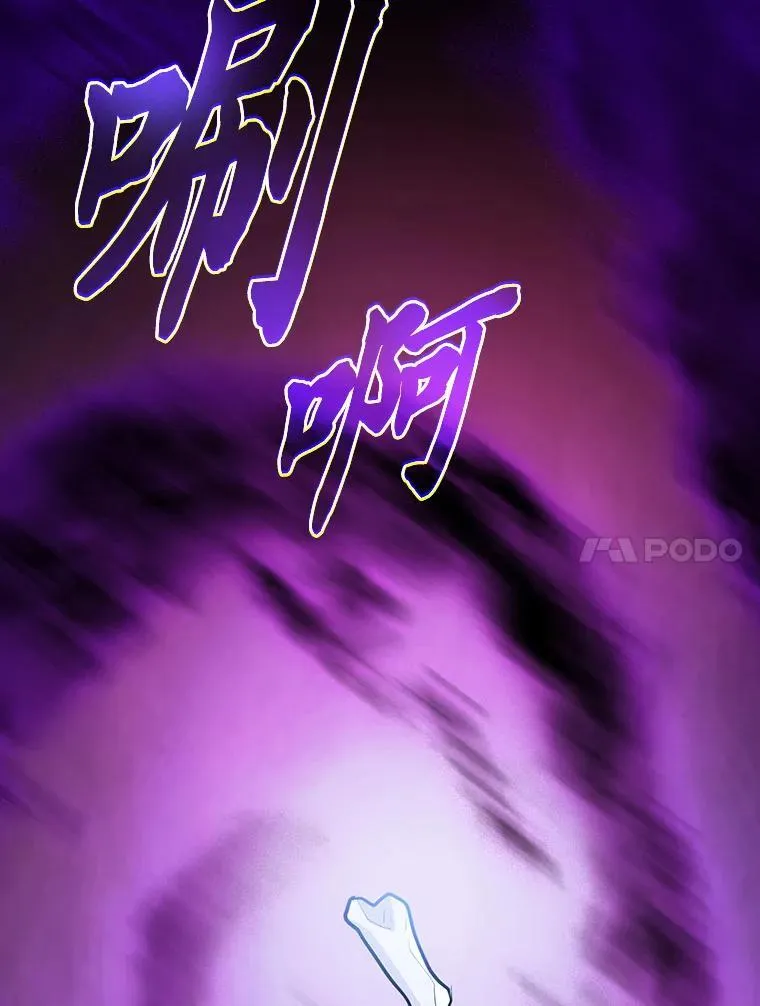 87.和骨头交朋友 第87页