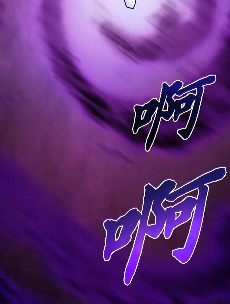 87.和骨头交朋友 第88页