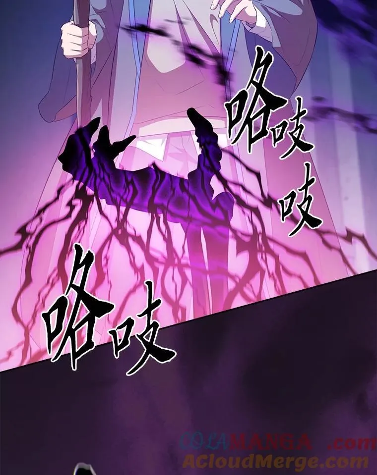 87.和骨头交朋友 第93页