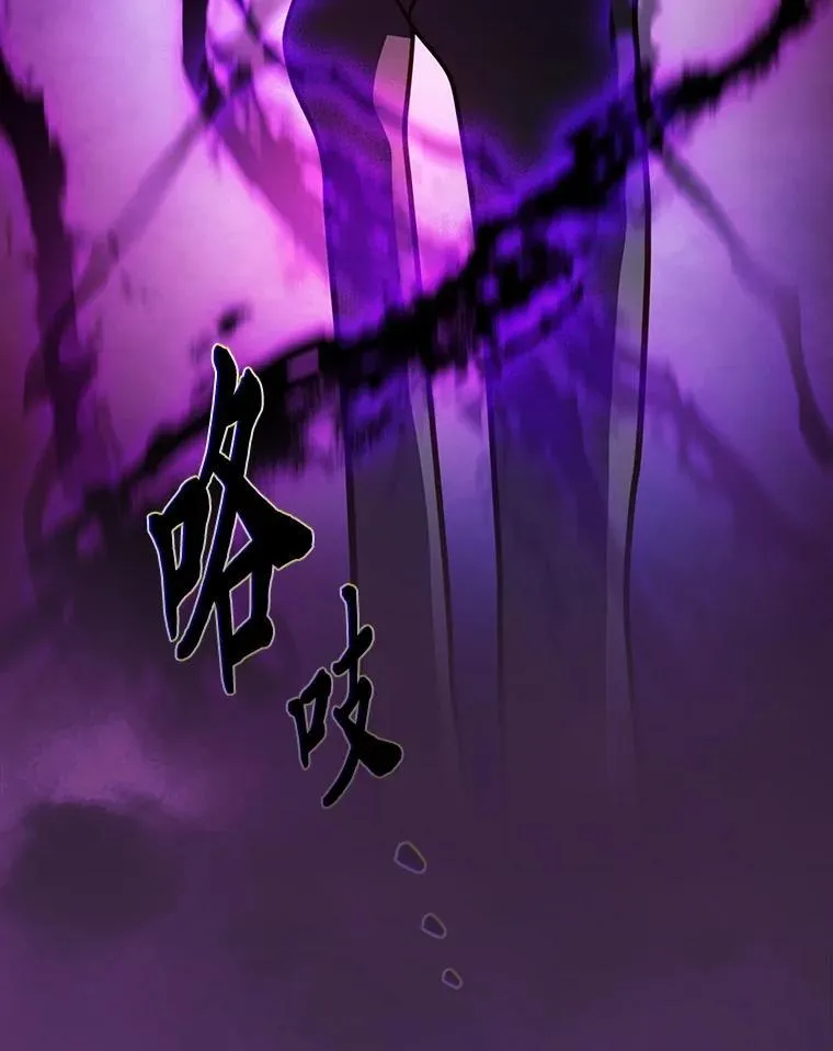 87.和骨头交朋友 第96页